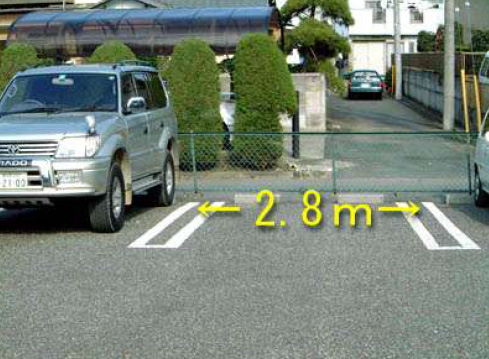 ゆとりの駐車スペース